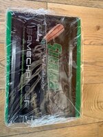 IMG_5909.jpeg